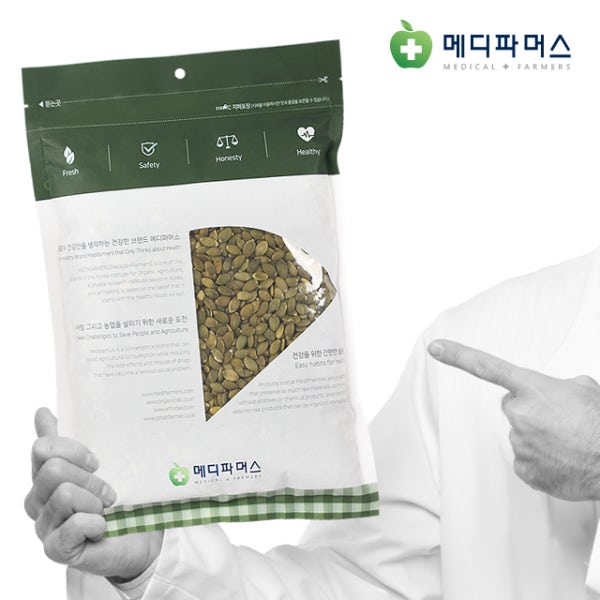 25년 햇 생 호박씨 1kg 구운 볶은 호박씨
