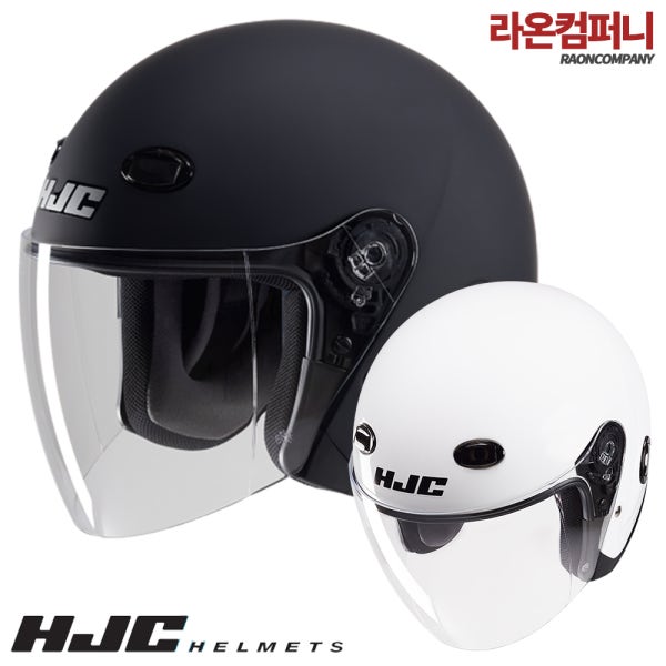 HJC 홍진 헬멧 CL33 무광블랙 오픈페이스 바이크 오토바이헬멧