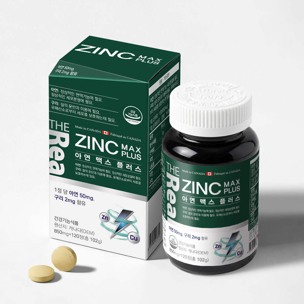 더리얼 아연 <b>징크</b> 맥스 플러스 850mg 120정, 1개