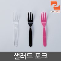 일회용 샐러드포크 투명 개별포장 12cm 500개 디저트포크