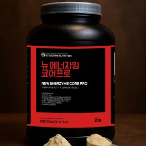 헬스빌 뉴 에너자임 코어프로 2kg / 분리유청 단백질 유당불내증 쉐이크 헬스보충제