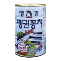 펭귄 꽁치 400g / 고등어 참치 통조림 조림 캔 김치