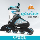 K2 아동 인라인스케이트 마리 민트