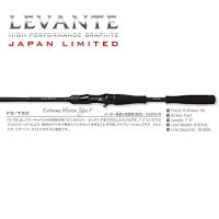 메가배스 Megabass LEVANTE 레반테 JAPAN LTD F5-72CG 33480