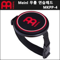 당일출고Meinl 4인치 무릎연습패드 MKPP-4