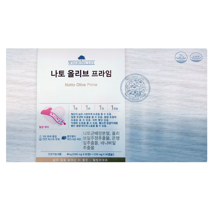 <b>웰빙라이프 나토 올리브 프라임</b> 84g/2개월분