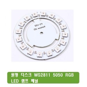 S134 원형 디스크 WS2811 5050 RGB LED 램프 패널 16 비트 5V 60파이 RGB LED Ring WS2811 5050 RGB LED Lamp Panel아두이노