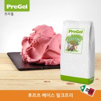 [프리젤 PreGel] 후르츠 베이스 밀크프리 파우더 젤라토원료 (2Kg/봉)