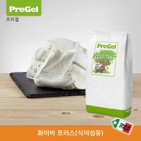 [프리젤 PreGel] 화이바플러스 식이섬유 파우더 젤라또아이스크림원료 (1.5Kg/봉)