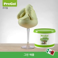 [프리젤 PreGel] 그린애플 퓨레 젤라토아이스크림원료 (3Kg/통)