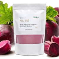 비트 분말 가루 500g 국내산