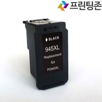 캐논잉크 PG-945 XL 대용량 MG2490 MG2590 MG3090 2899 재생