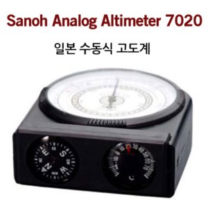 일본 다기능 수동식 아날로그 고도계 SANOH SAL7020 나침반 온도계 기압계 비상용거울 다용도 일제 다기능 나침반,온도계,고도계 7020