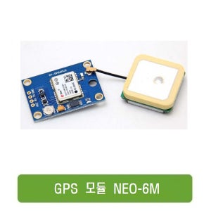 S055 GPS 모듈 NEO-6M NEO6MV2 멀티콥터 GY - GPS6MV2 고감도 안테나포함 GPS 수신모듈 / 아두이노 / Arduino
