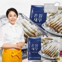 김나운 손질새우 3팩X140g(총 60미)