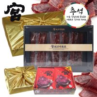 추석 명절 궁육포 선물세트 420g 480g 보자기포장 소고기 육포선물 1위