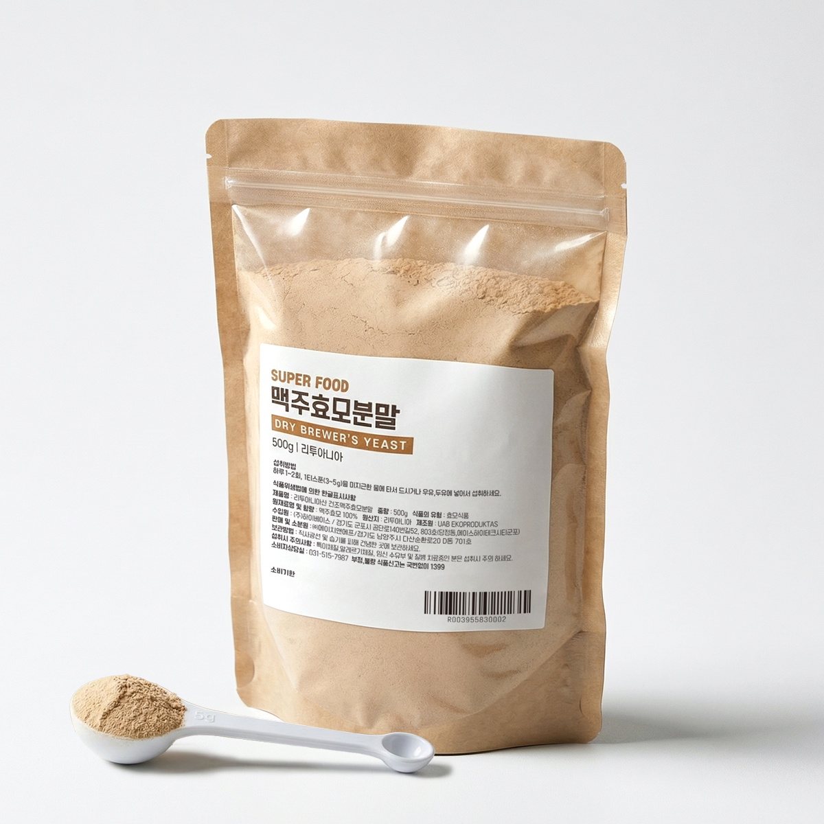 [3+1이벤트] 더리얼 <b>맥주효모</b> 리투아니아 건조 분말 가루 파우더 500g