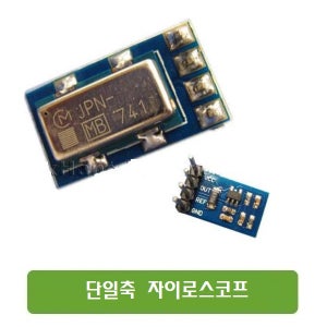 S089 MCP601 ENC-03MB 단일축 자이로스코프 ETECOT008 아두이노