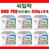 [씨밀락]Non Gmo HMO 옵티그로 프로어드밴스 658g 6통