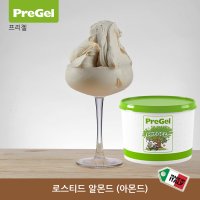 [프리젤 PreGel] 로스티드 아몬드 밀크류 페이스트 젤라토원료 (6Kg/통)