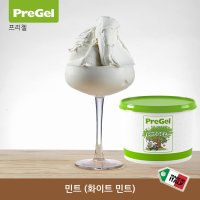 [프리젤 PreGel] 민트 화이트 밀크류 페이스트 젤라토원료 (3Kg/통)