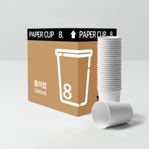 커피세븐 (고품질 종이컵) 240ml(8온스)-무지(알뜰형) 1000개/1박스