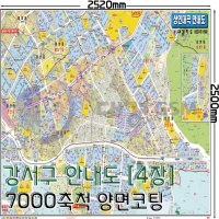 부산광역시 강서구 전체 안내도(4장)-코팅 7000축척 [2015년 01월]