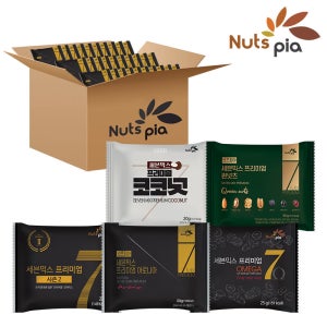 세븐믹스 프리미엄 시리즈 100봉 낱봉 매일 하루견과류 한줌 믹스넛 퀸넛츠 코코넛