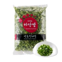 냉동 청피망 1kg 다이스 슬라이스 선택 마당발 피자 볶음밥 필라프 토핑