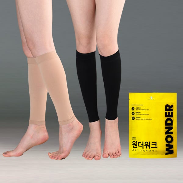원더워크 의료용 압박스타킹 종아리 압박밴드 블랙 베이지 간호사 러닝 1세트 S