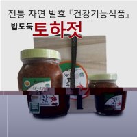 국산 토하젓 500g 토하새우 새뱅이젓 민물새우젓