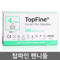 탑파인 탑파인 멸균 인슐린 펜니들 1박스 100개(32G 4mm)