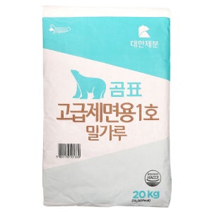 고급제면용밀가루(1호) 20KG/곰표