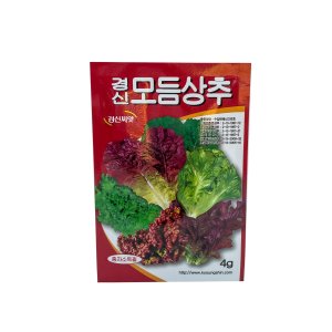 채소 씨앗 모듬 상추4g