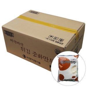 바삭바삭튀김중화만두 1.4KG/청아 BOX(6)