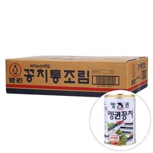 꽁치통조림 400G/펭귄 BOX(24)