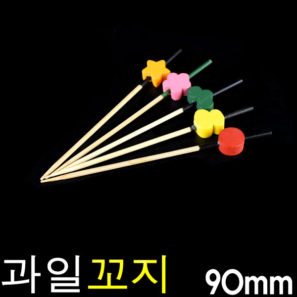 과일꼬지 장식 나무꼬지 10,000개