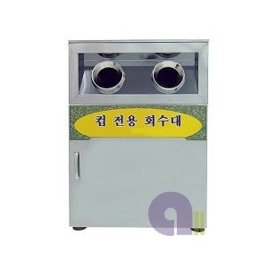받침대겸용 컵회수대물통/살균기받침대용(500*425*700/PP내통)