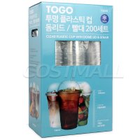 TOGO 투명컵 아이스컵 (뚜껑+빨대) 473mlx200개 일회용컵 코스트코