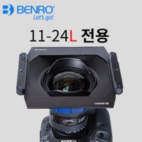 [BENRO]벤로 사각필터 홀더 FH170C1 (Canon 11-24mm)