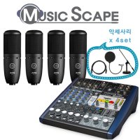 [팟캐스트 패키지] 4인 초급패키지 P120/AR8C