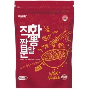 아이엠소스 직화짬뽕분말 500g 칼칼 매콤한 다시 라면스프 가루 소스 대용량