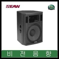 EAW JFX590i 스피커