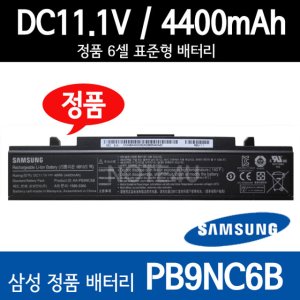 aa-pb9nc6b 최저가 가성비상품