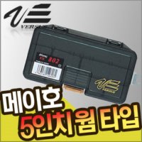 메이호 VS-802 S 웜타입 5인치 태클박스ㅣ루어케이스