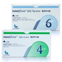 노보파인 멸균 주사침 인슐린 펜니들 삭센다 주사바늘 4mm 6mm 100입