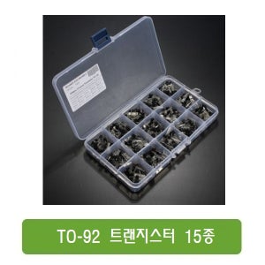 TR03 TO-92 트랜지스터 15종 Transistor / 아두이노 / Arduino