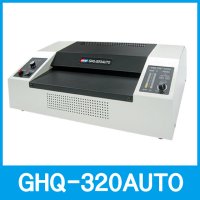 GMP 코팅기 GHQ-320 AUTO / A4,A3코팅기 / 4롤러 / 굿앤프라이스