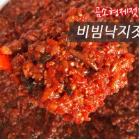 곰소 비빔낙지젓갈 500g - 밥도둑 곰소항 젓갈시장 가게 맛집 반찬 낙지젓 부안 천일염