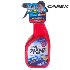 카렉스 뿌리는 카샴푸 간편세차 광택 카워시YKM